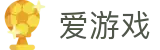 爱游戏2026世界杯总进球王预测